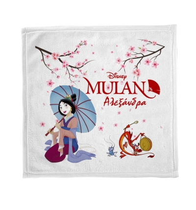 MULAN